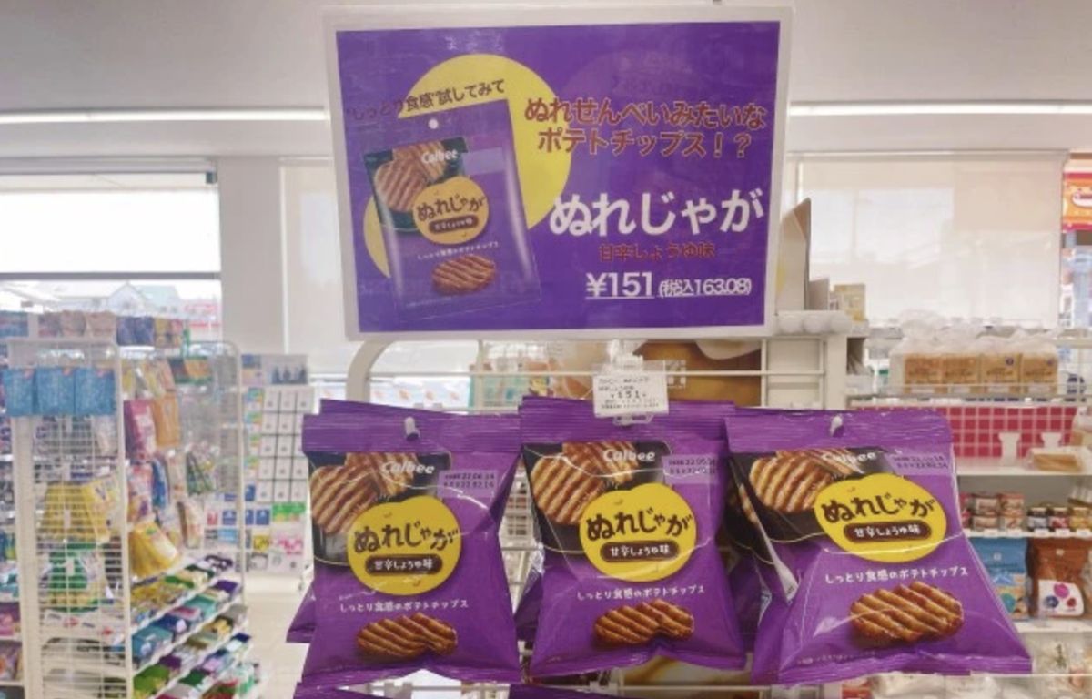 Nure Jaga မွှေးနှင့် စပ်သော ပဲငံပြာရည် အရသာ JPY 151 (USD 1.16 ခန့်) ဖြင့် လက်လီရောင်းချသည်- SoraNews24။